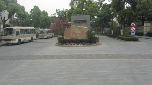 上海萬科藍(lán)山小城